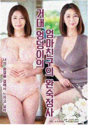 错体追击组合完整版 雨夜追捕高清剧照